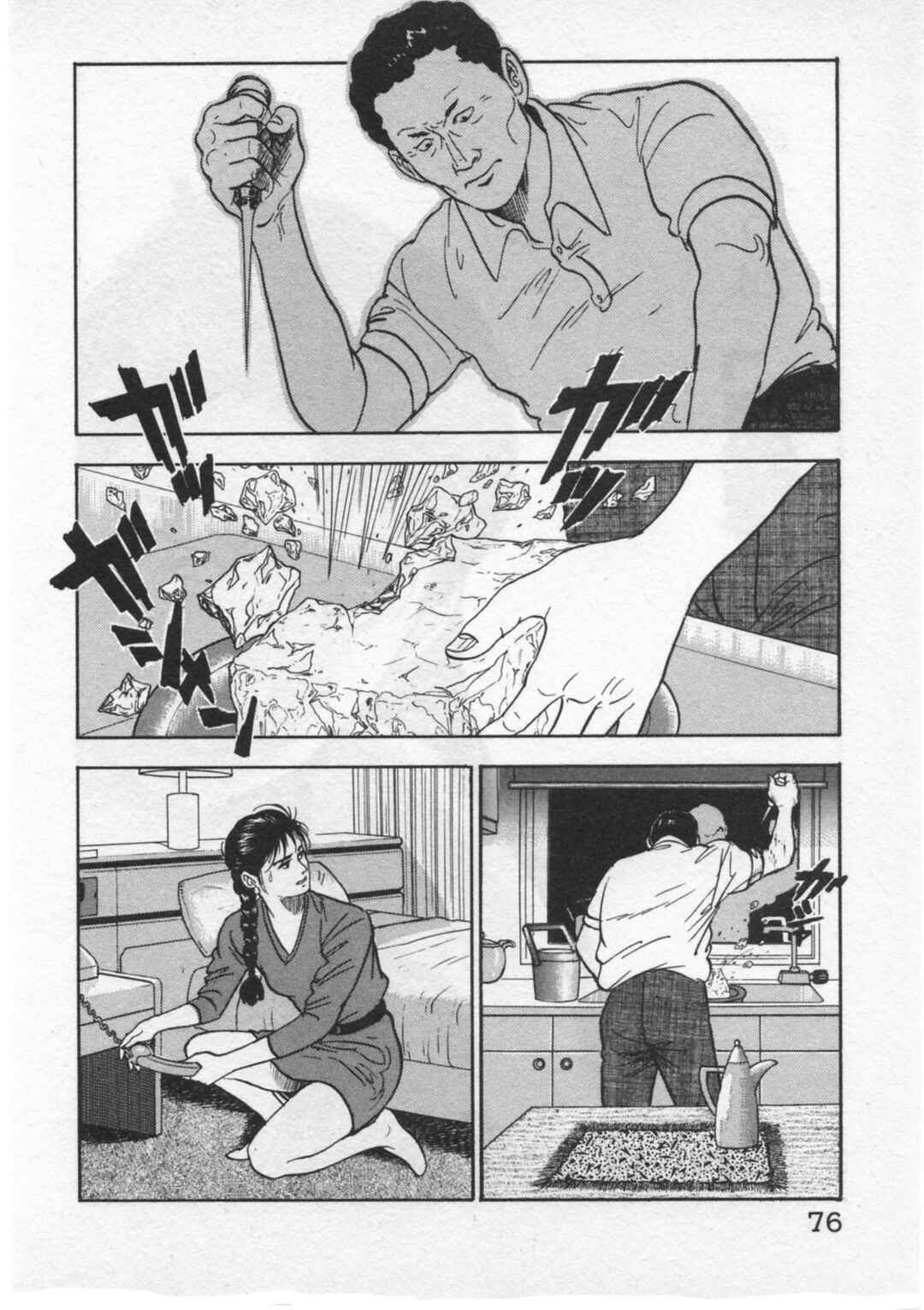 Chapter 29 - Page 2