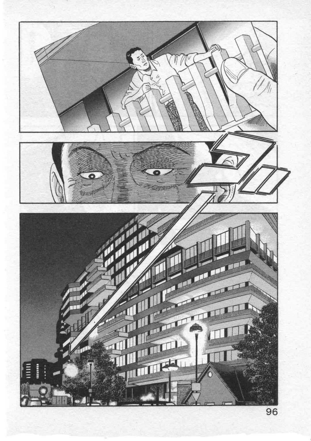 Chapter 29 - Page 22