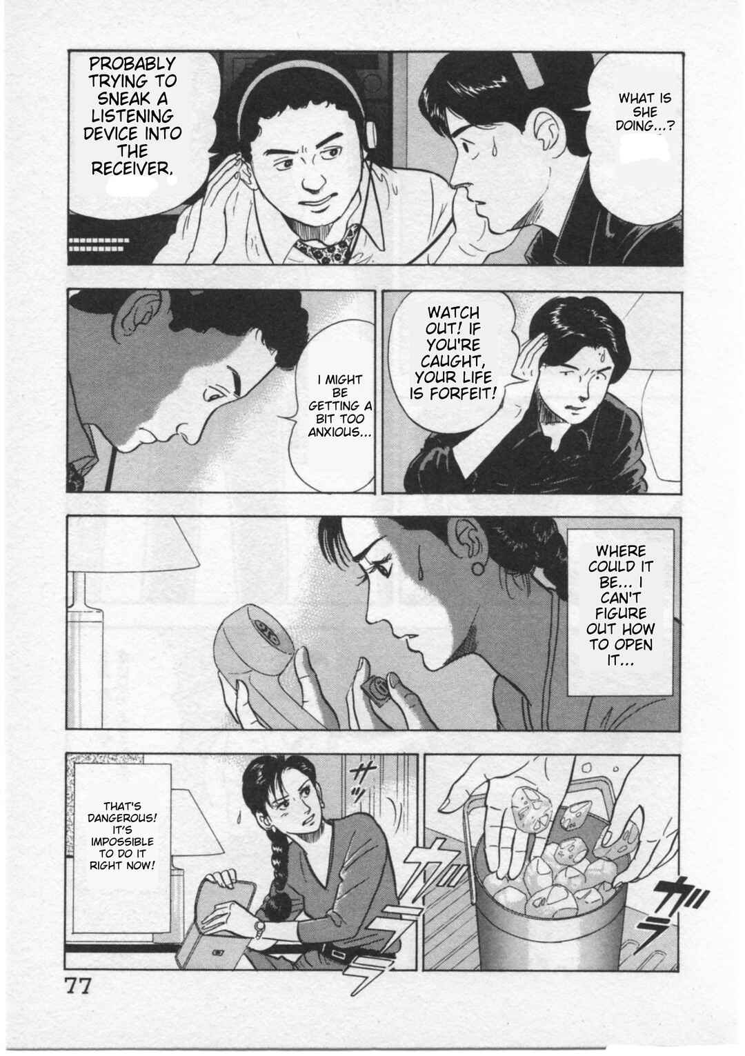 Chapter 29 - Page 3