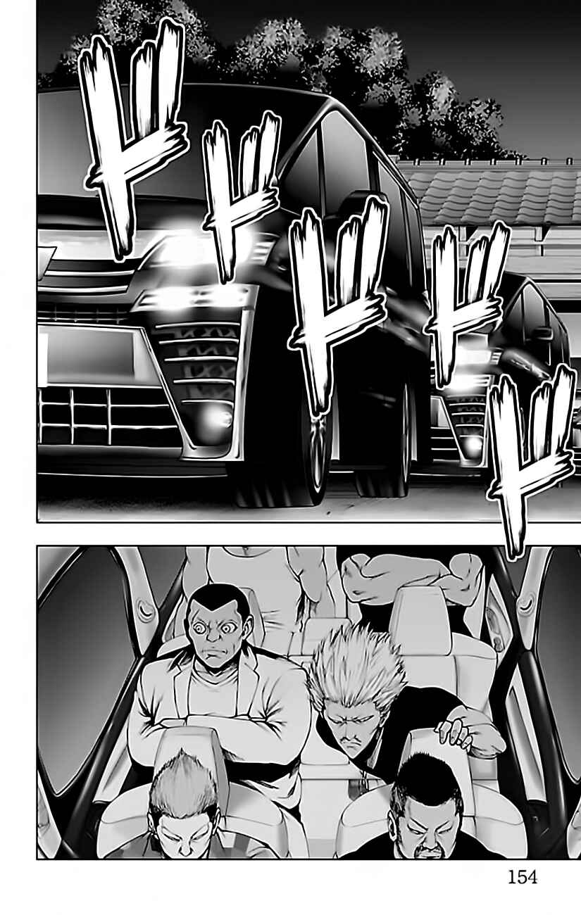 Chapter 95 - Page 5