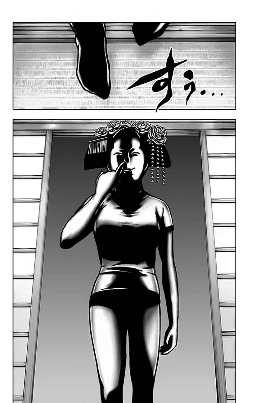 Chapter 95 - Page 7