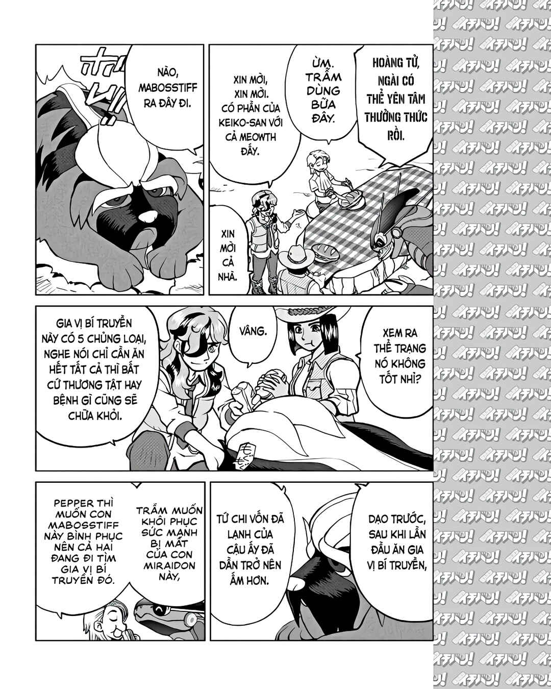 Chapter 11 - Page 15