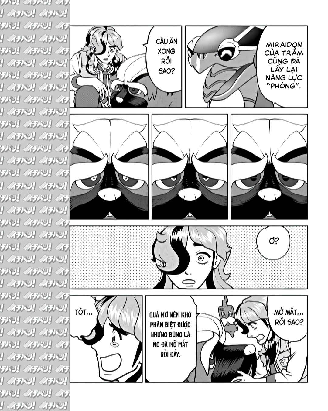 Chapter 11 - Page 16