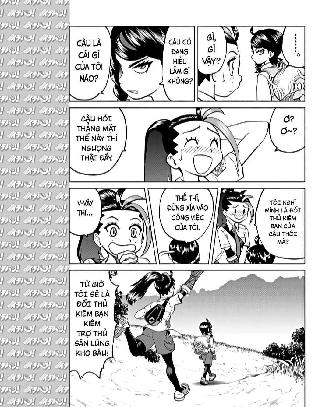Chapter 11 - Page 22