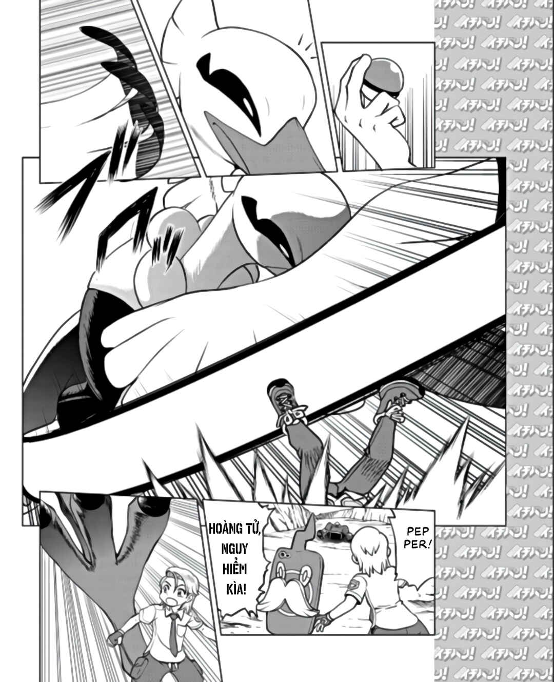 Chapter 11 - Page 5