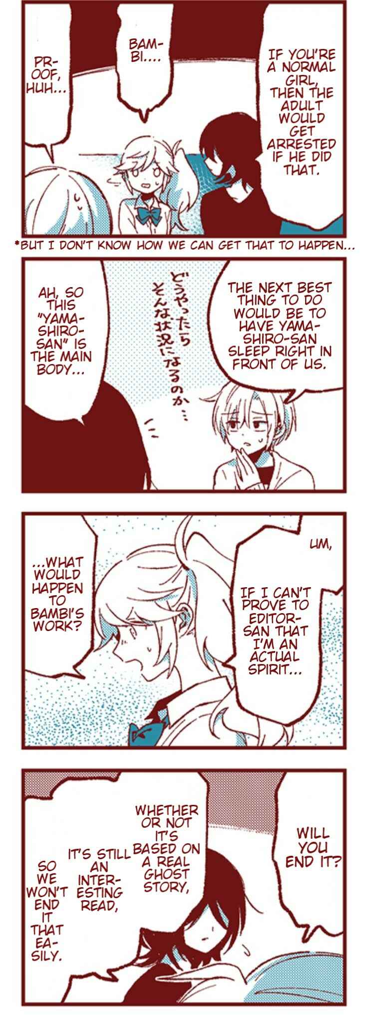 Chapter 20 - Page 3
