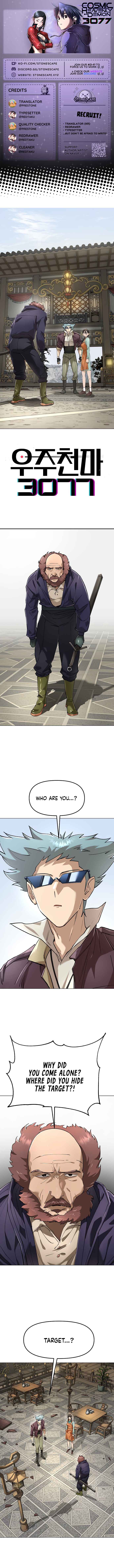 Chapter 83 - Page 1