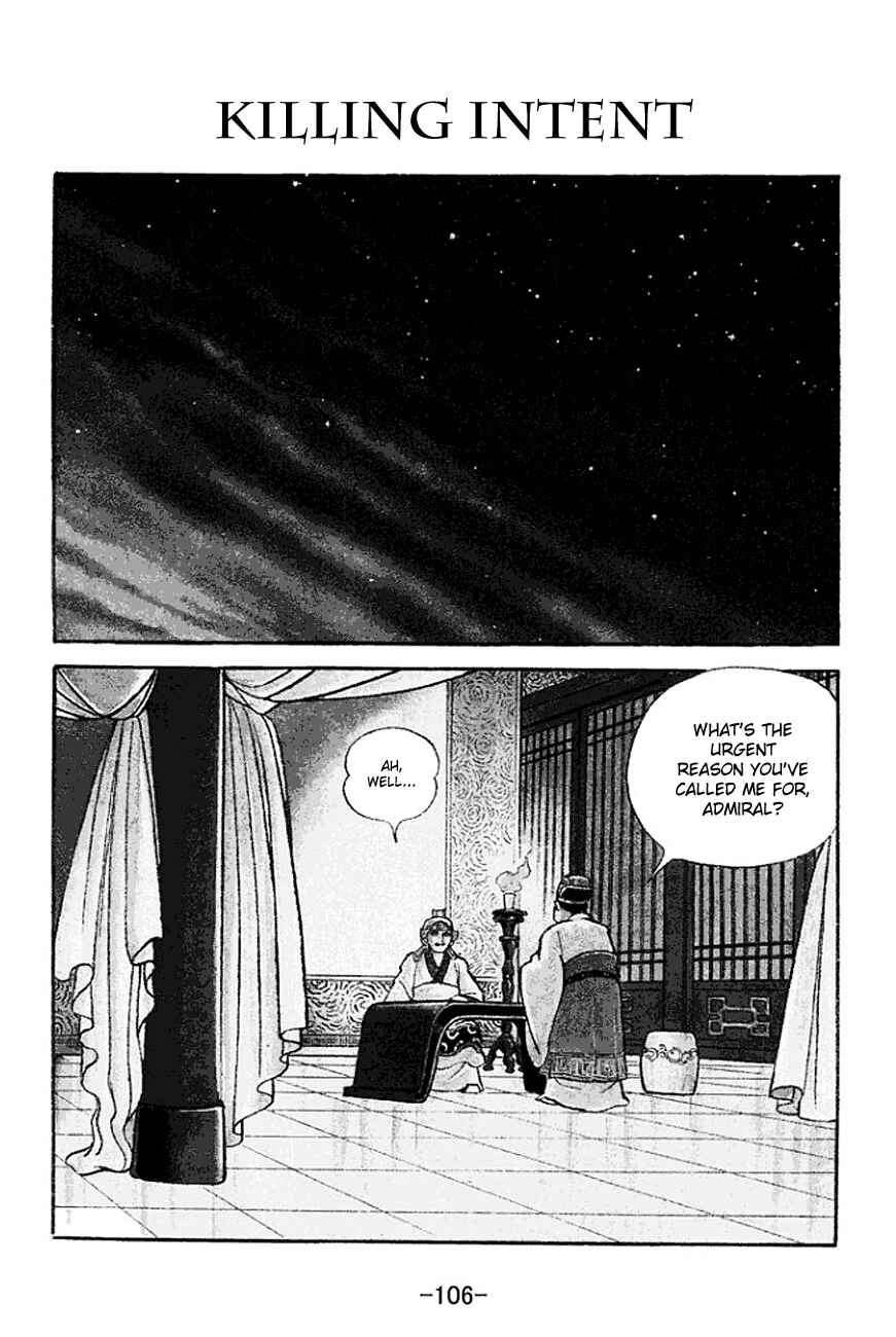 Chapter 133 - Page 1