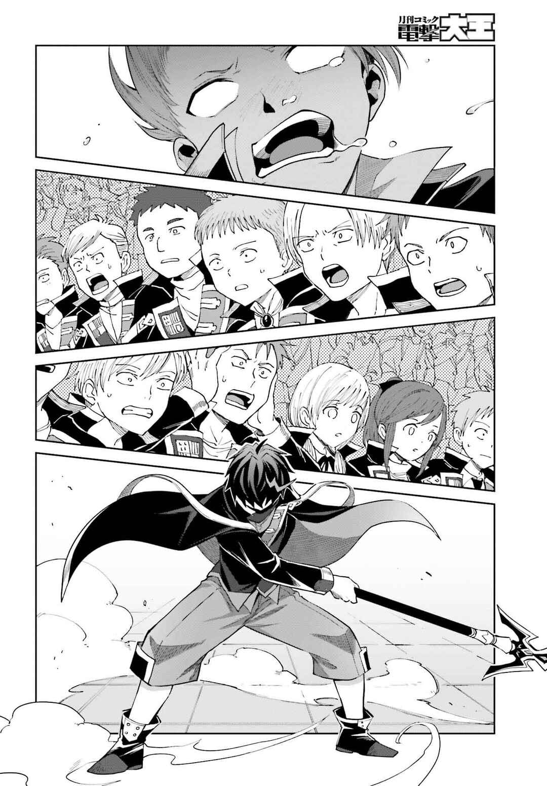 Chapter 34 - Page 25