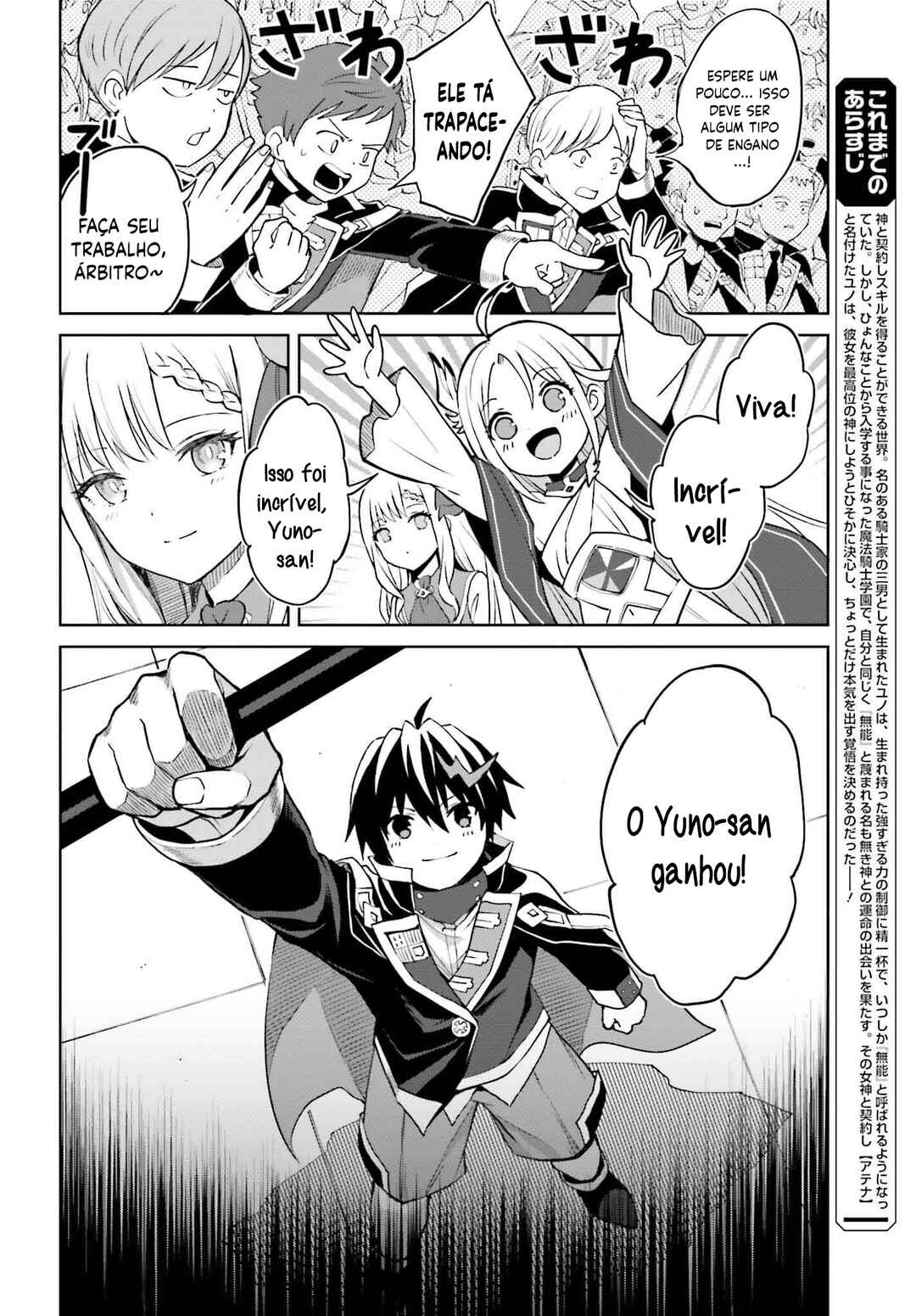 Chapter 34 - Page 3