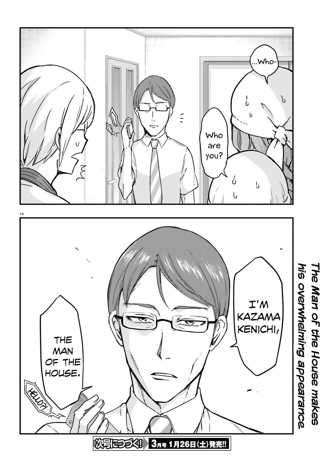 Chapter 109 - Page 14