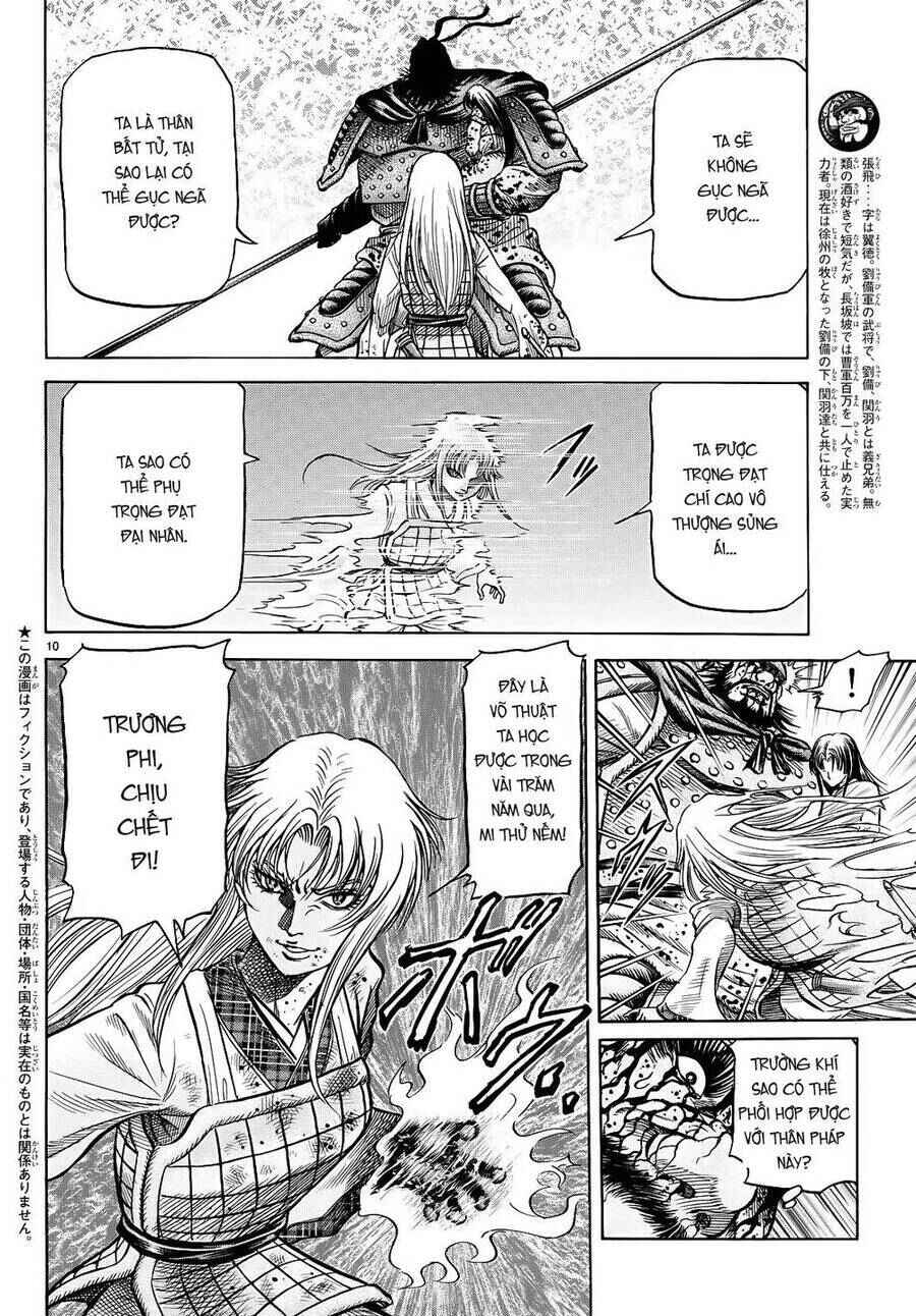 Chapter 261 - Page 10