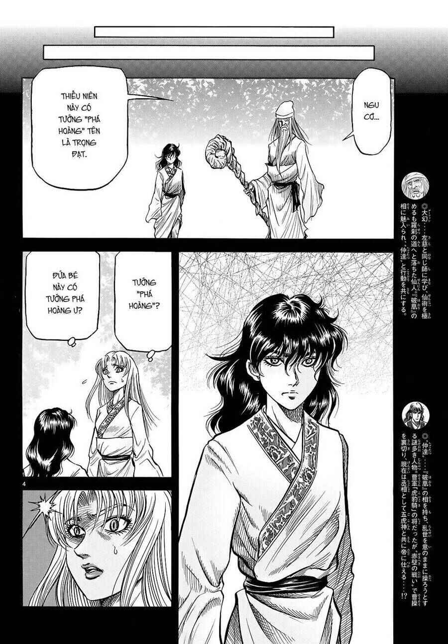 Chapter 261 - Page 4