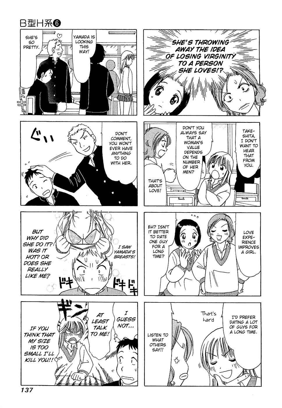Chapter 202.2 - Page 3