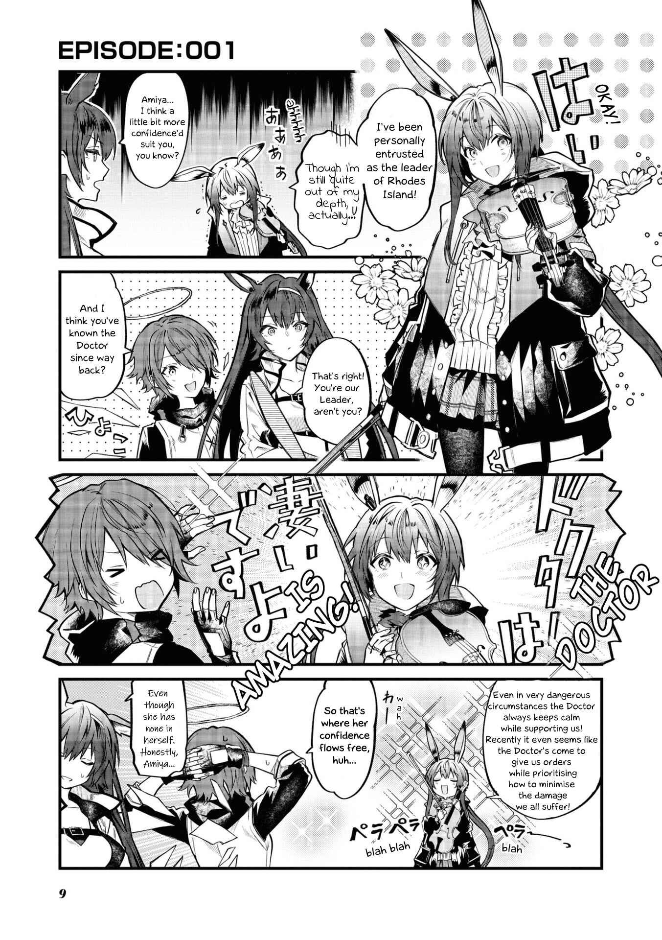 Chapter 1 - Page 1