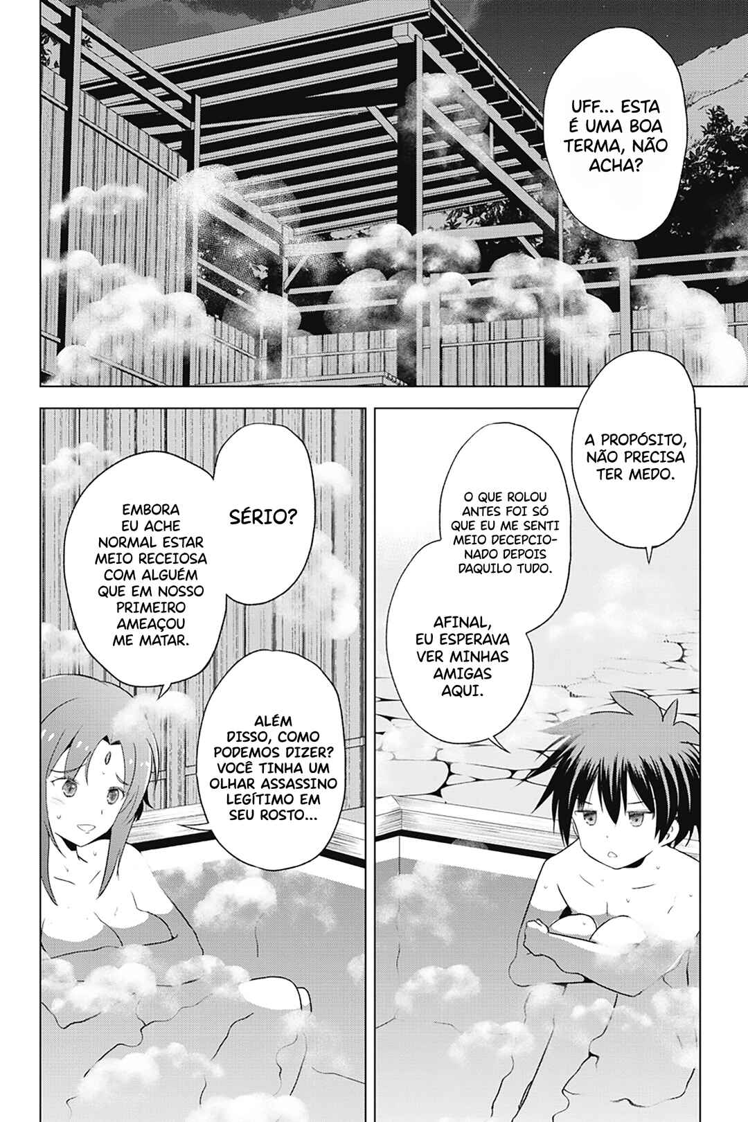 Chapter 96 - Page 3