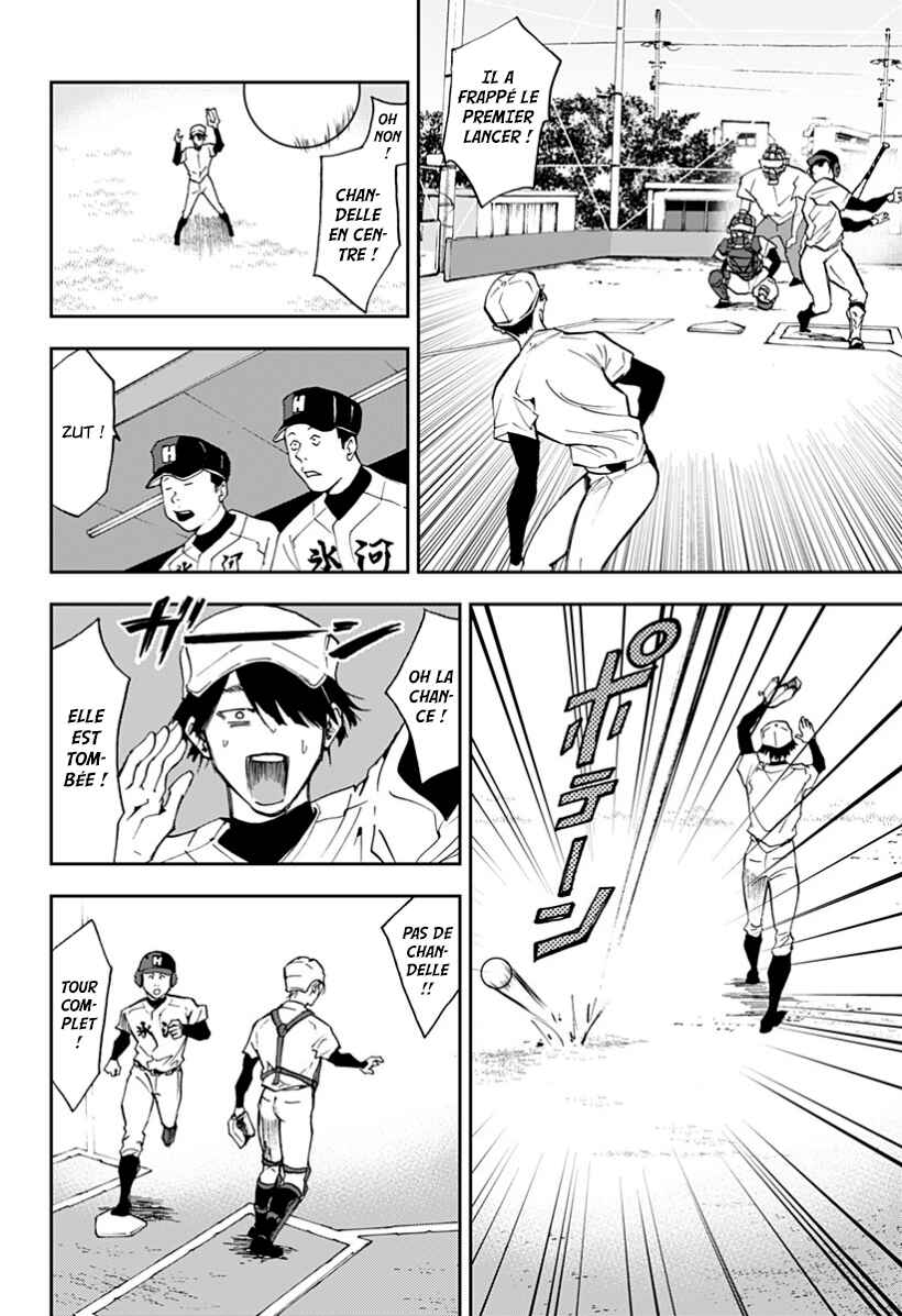 Chapter 25 - Page 14