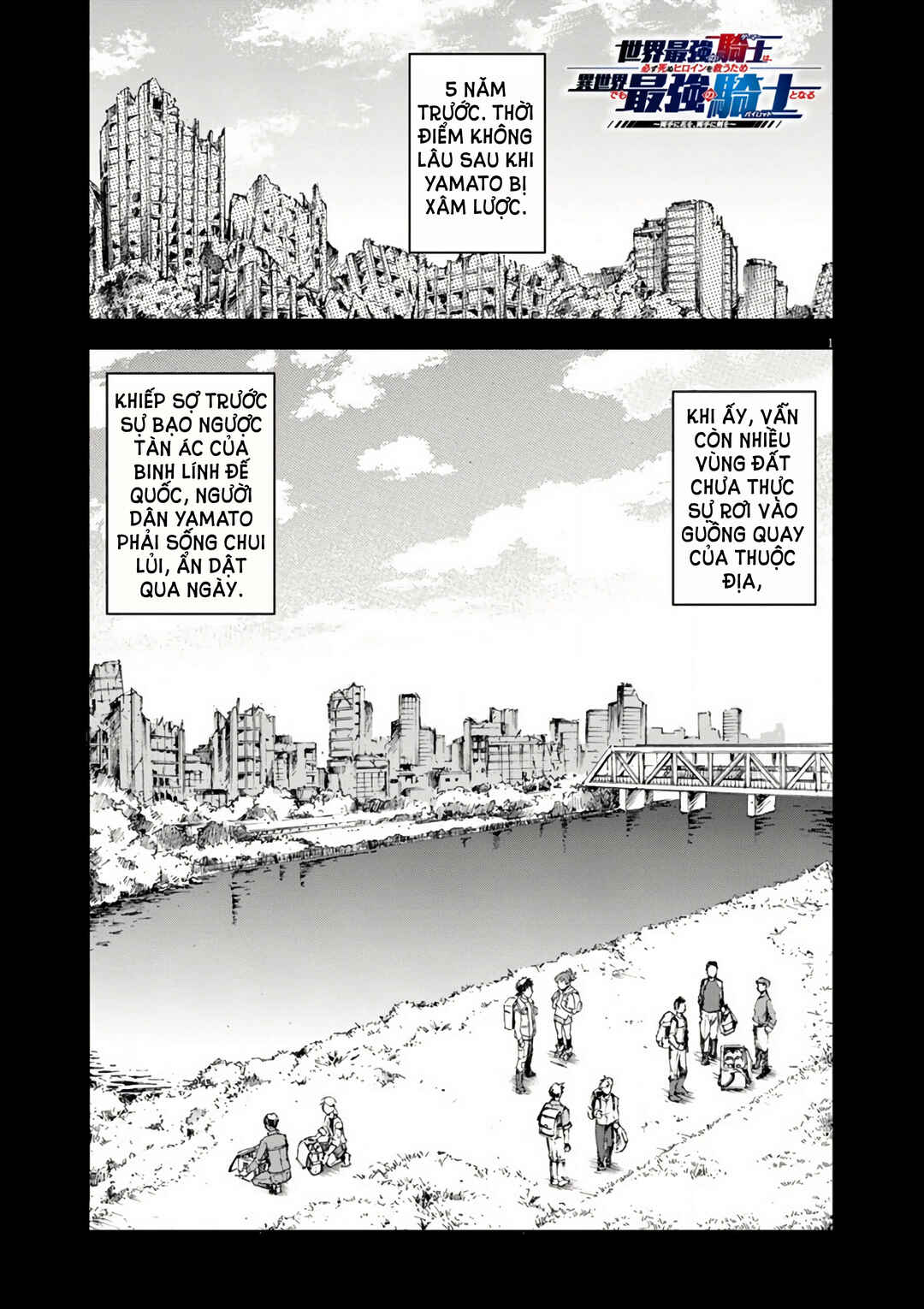 Chapter 7 - Page 3