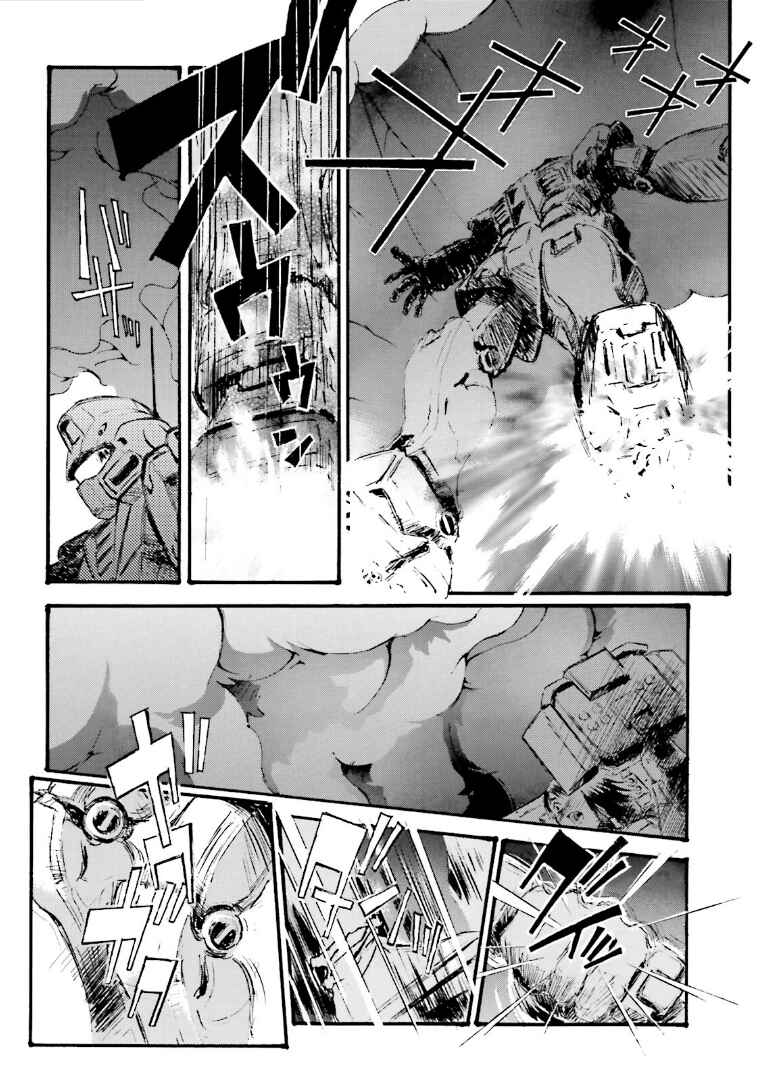 Chapter 1 - Page 15