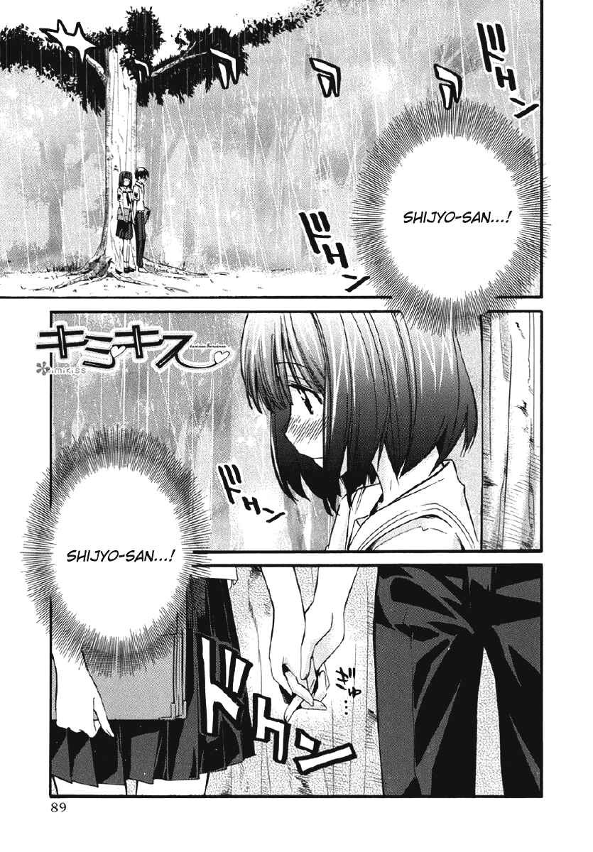 Chapter 22 - Page 3