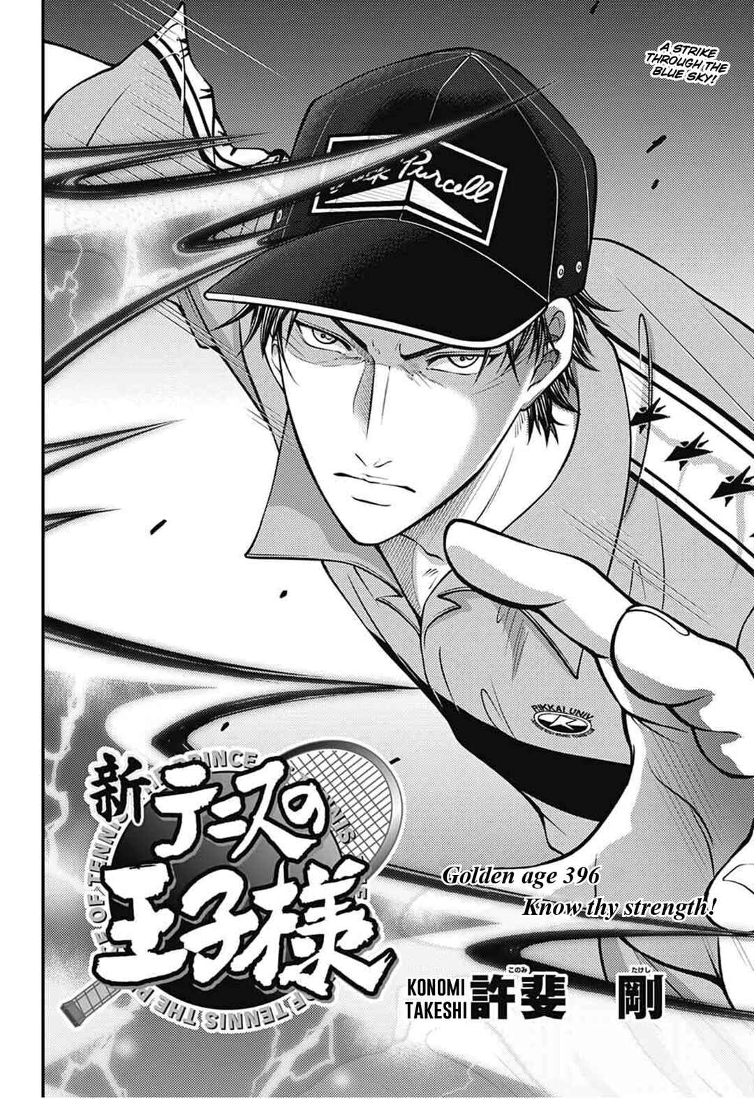 Chapter 396 - Page 2