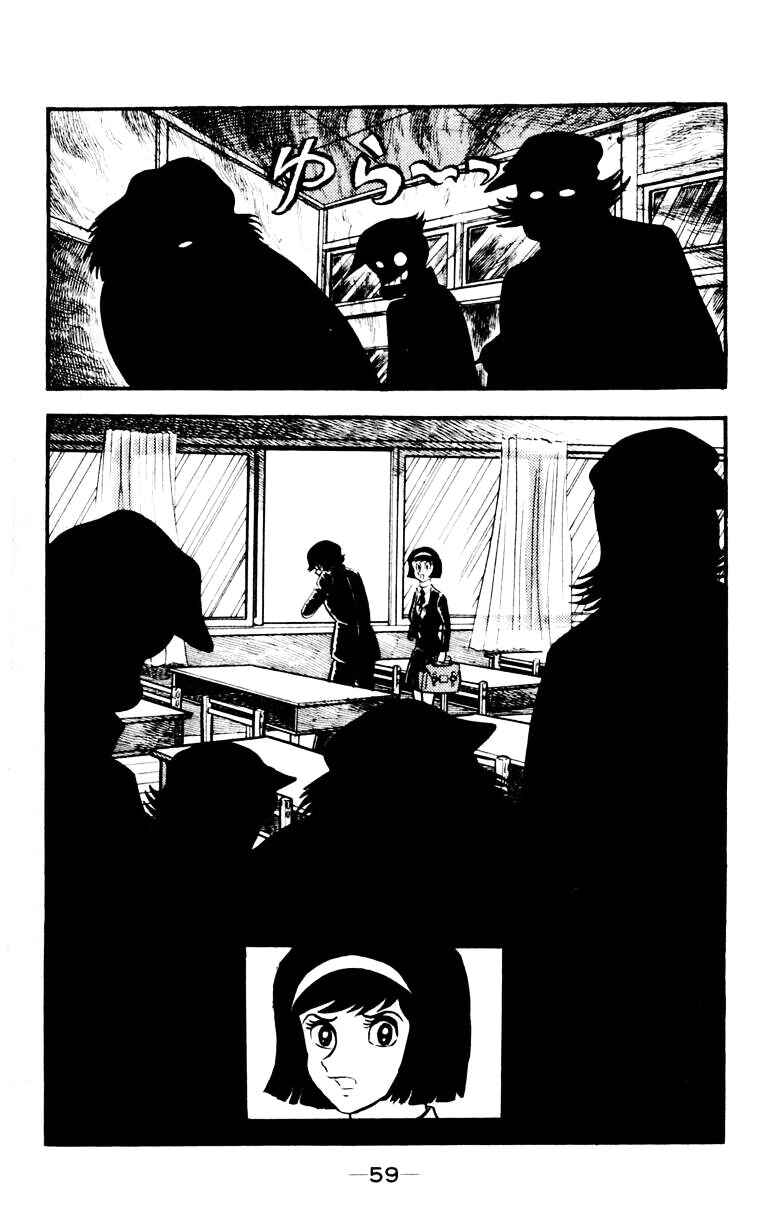 Chapter 12 - Page 6