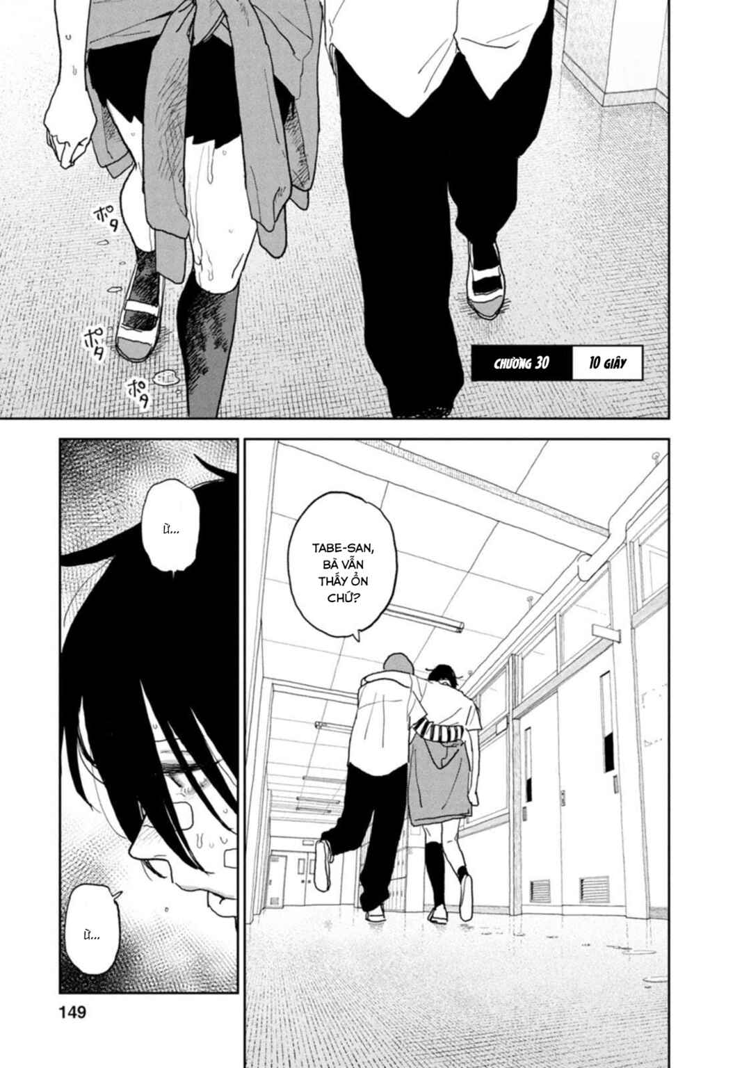 Chapter 30 - Page 1