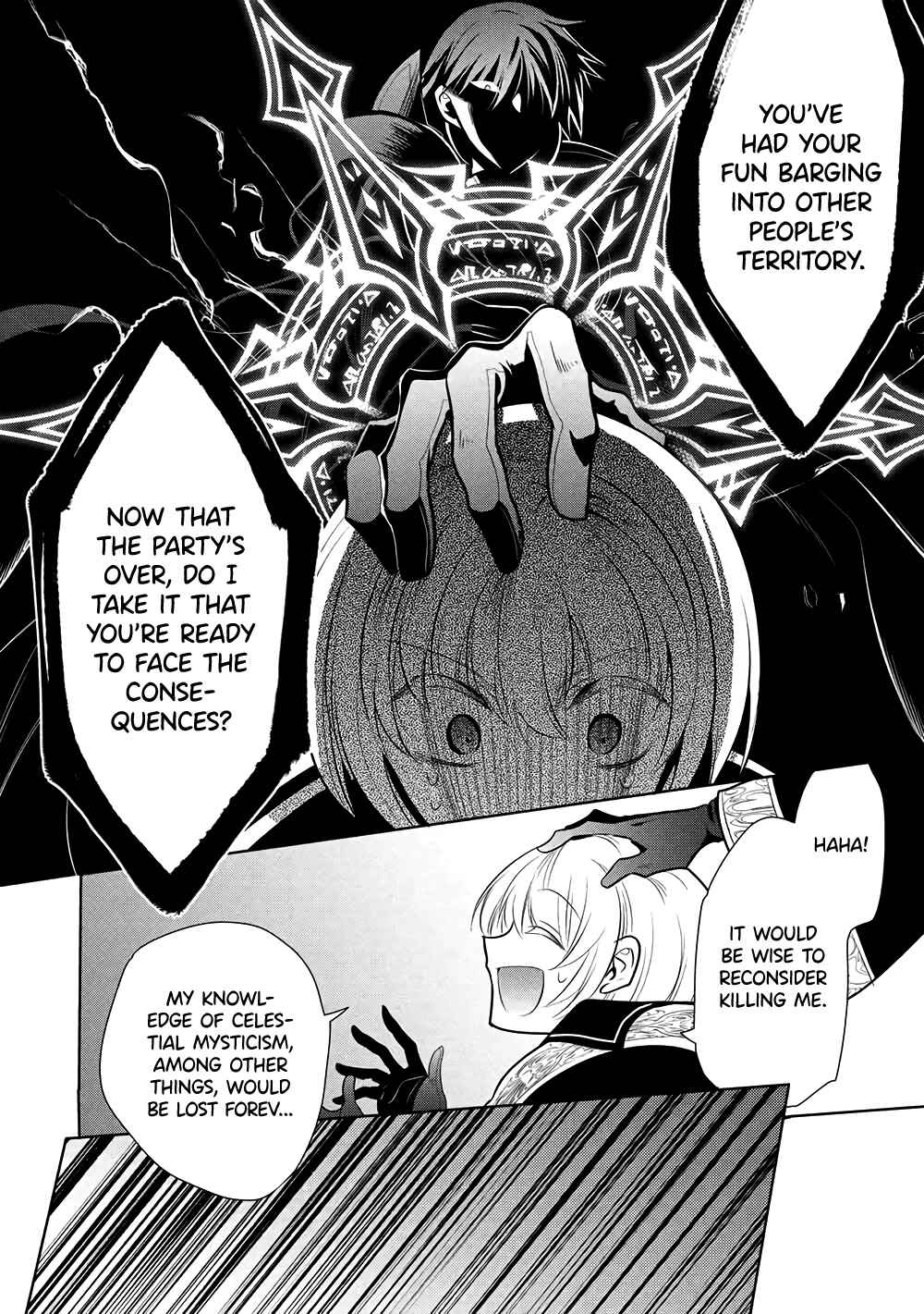 Chapter 71 - Page 16