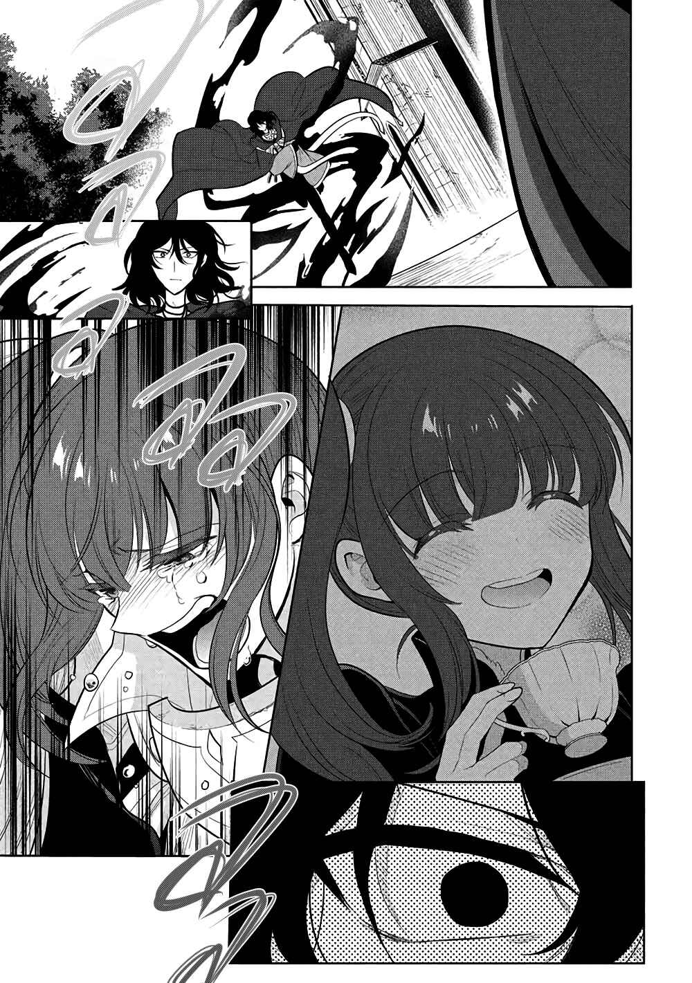 Chapter 71 - Page 7
