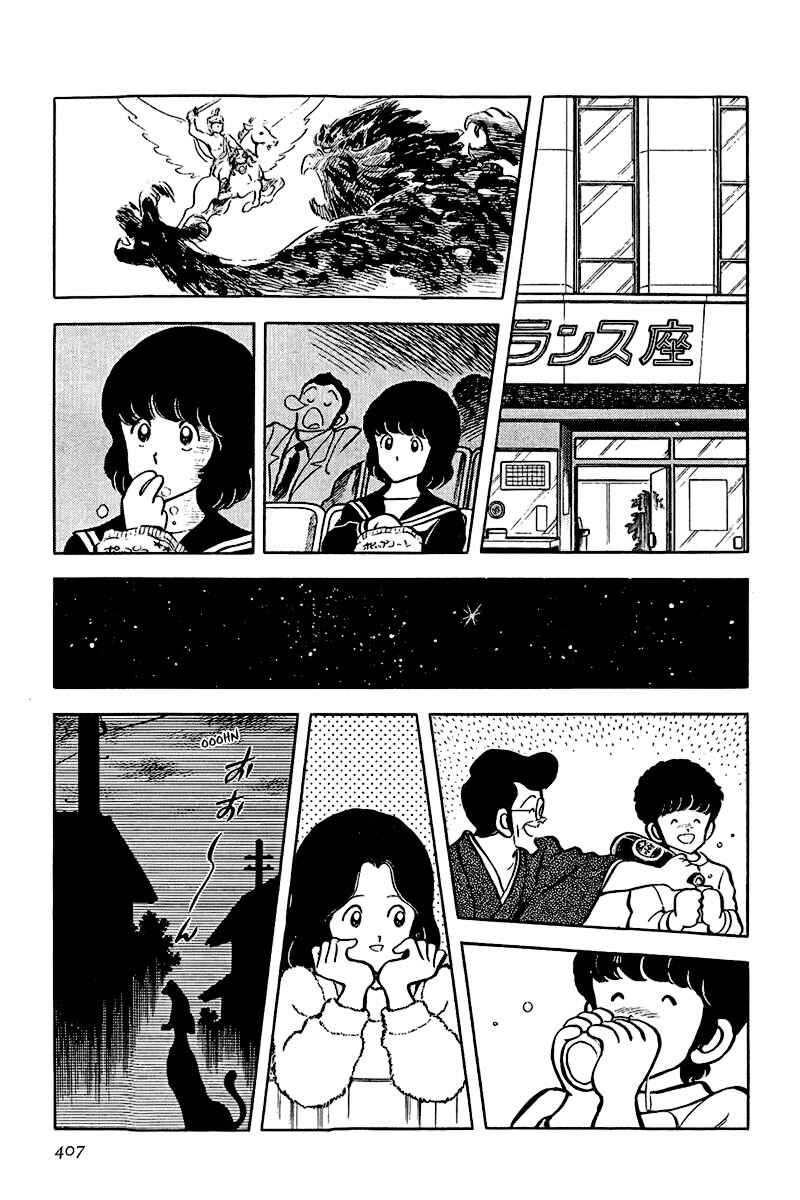 Chapter 35 - Page 19