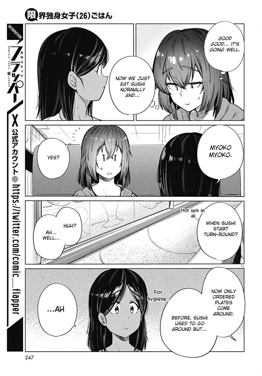 Chapter 26 - Page 12