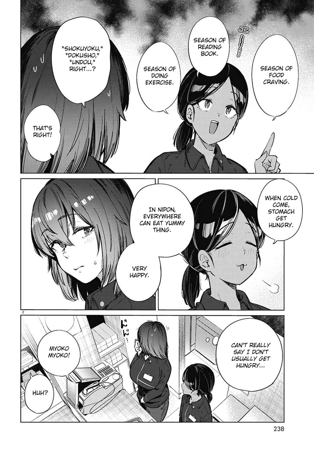 Chapter 26 - Page 3