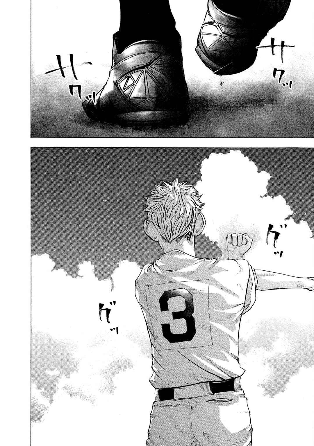 Chapter 162 - Page 15