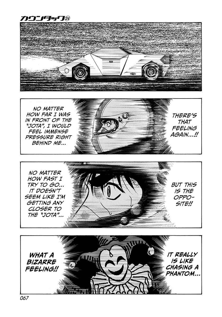 Chapter 238 - Page 12