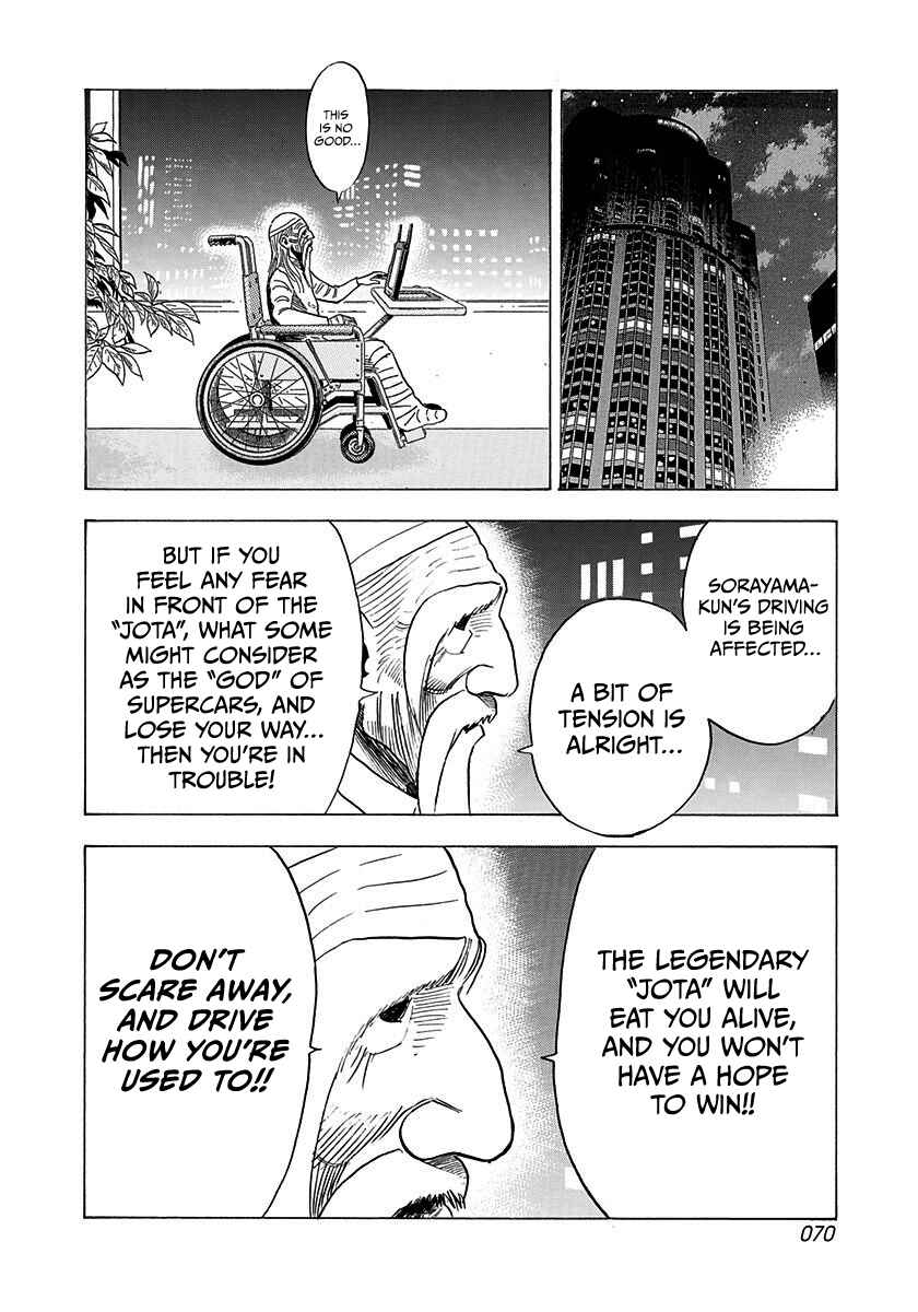 Chapter 238 - Page 14