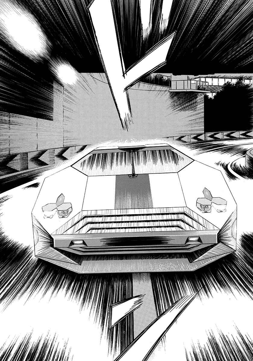 Chapter 238 - Page 15