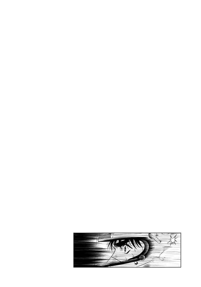 Chapter 238 - Page 16