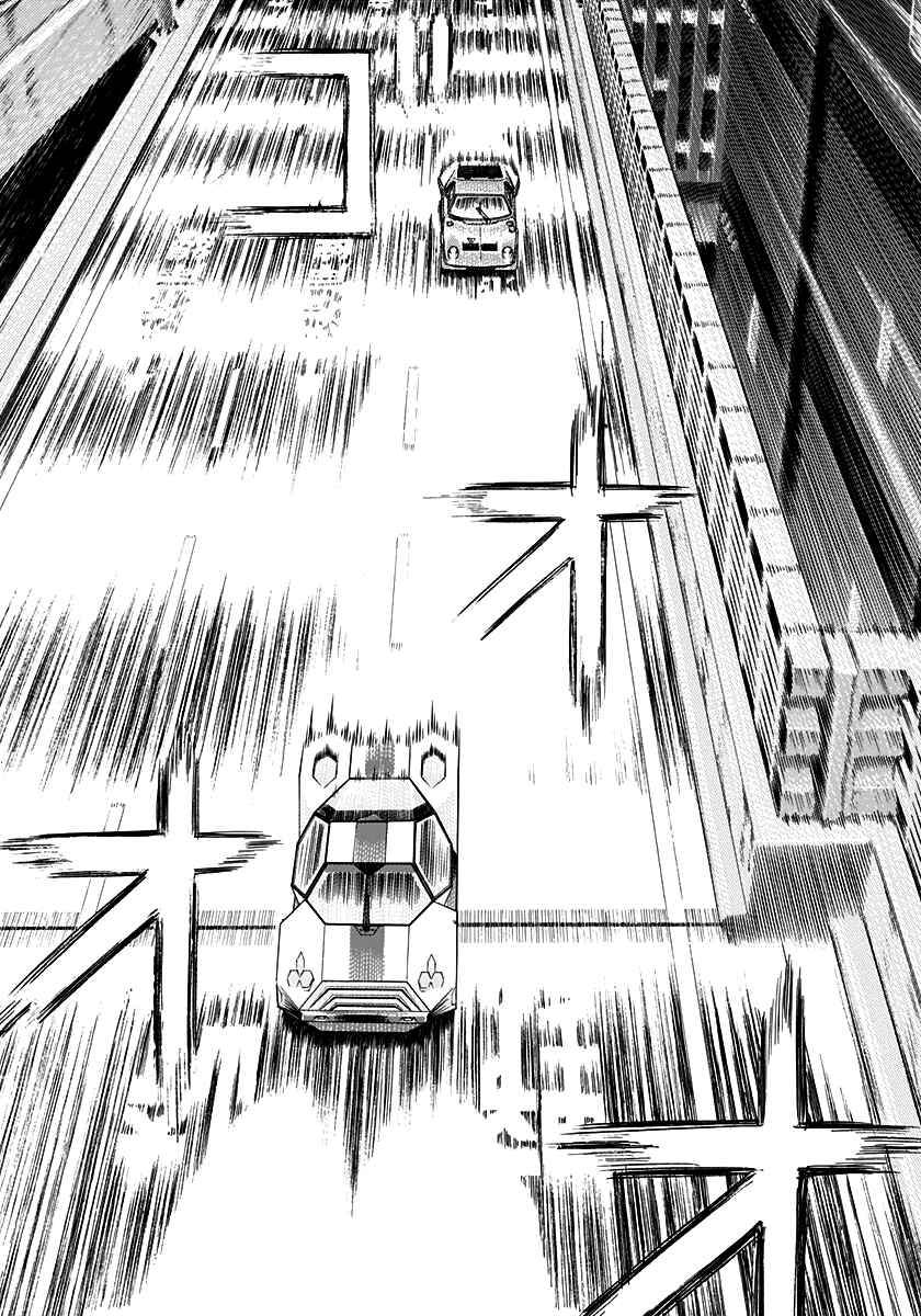 Chapter 238 - Page 2