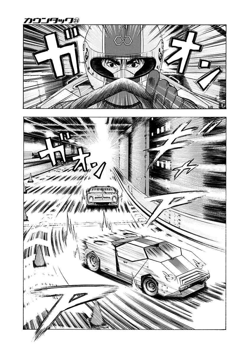 Chapter 238 - Page 3