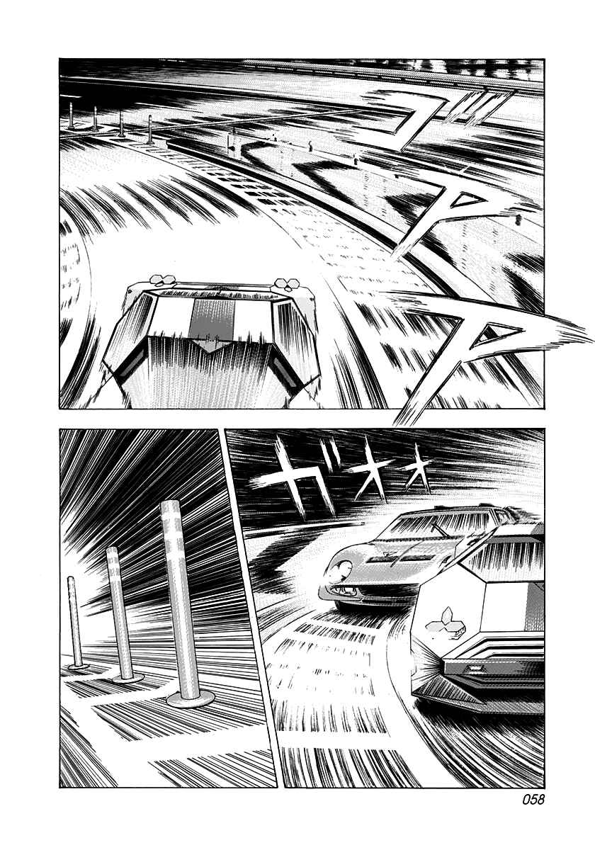 Chapter 238 - Page 4