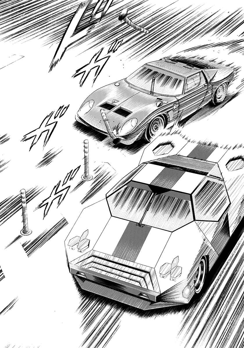 Chapter 238 - Page 5