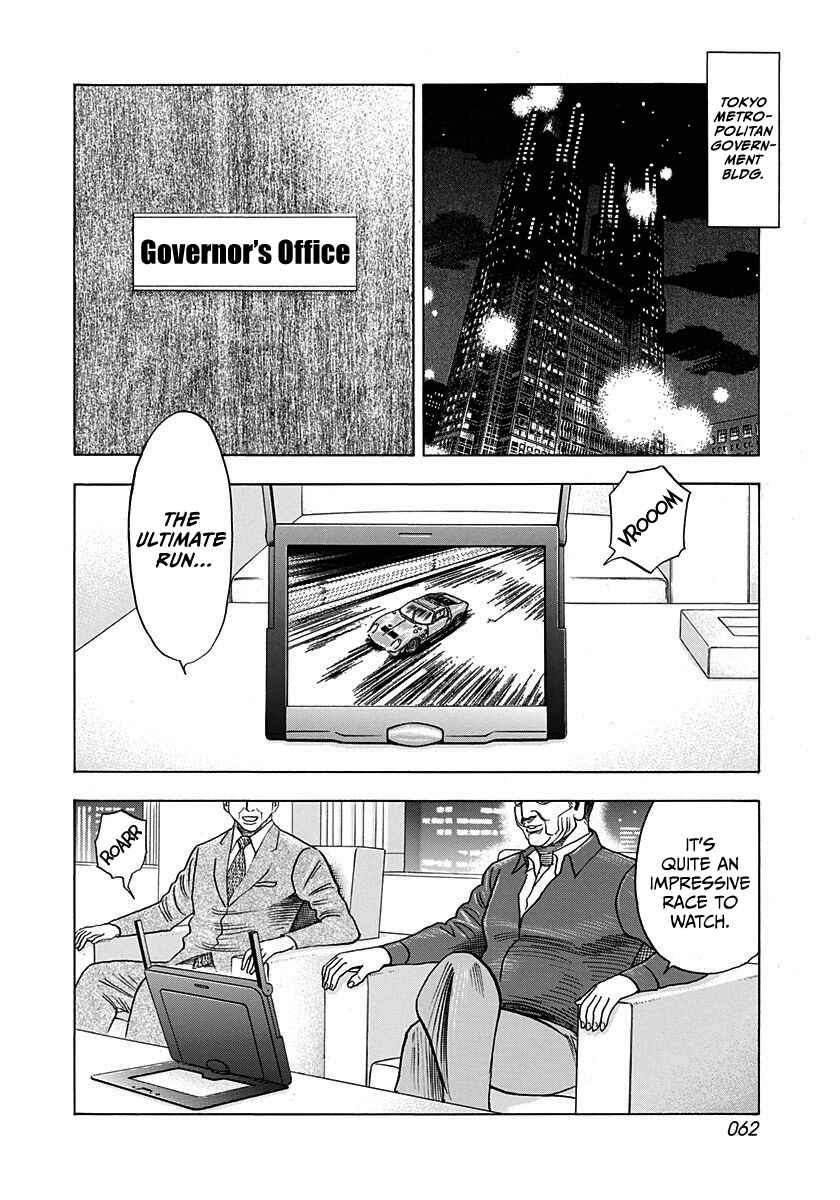 Chapter 238 - Page 7