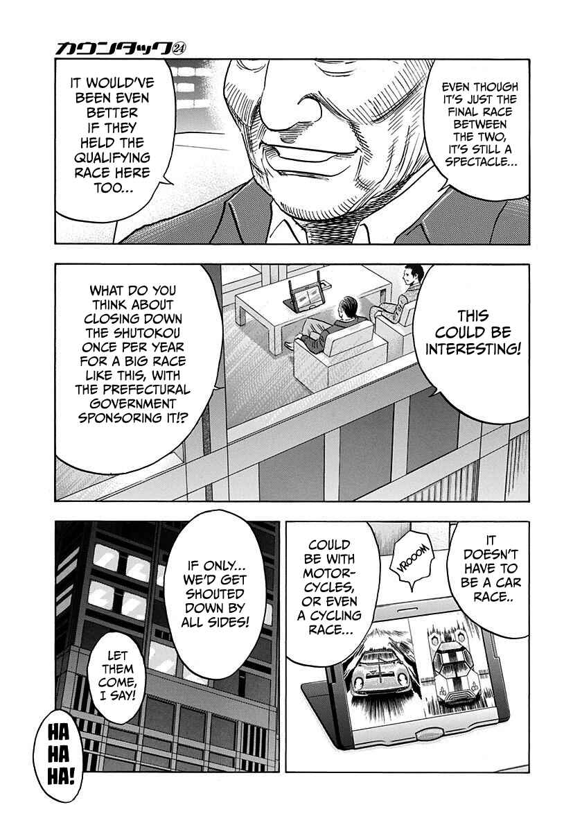 Chapter 238 - Page 8