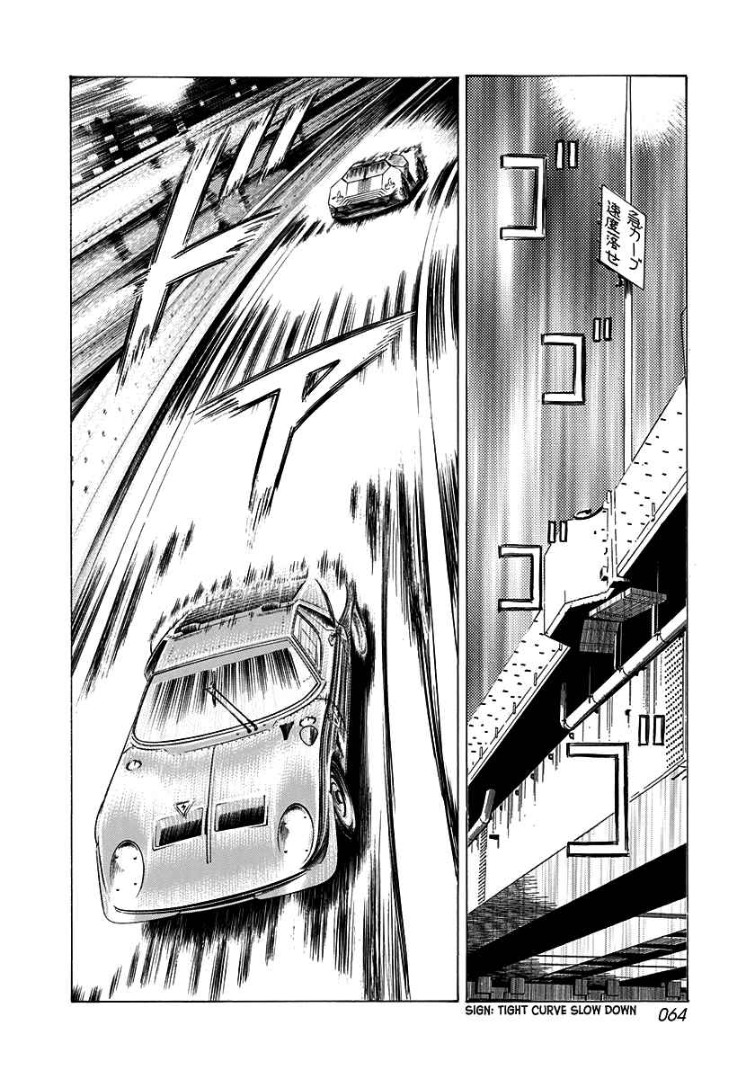 Chapter 238 - Page 9