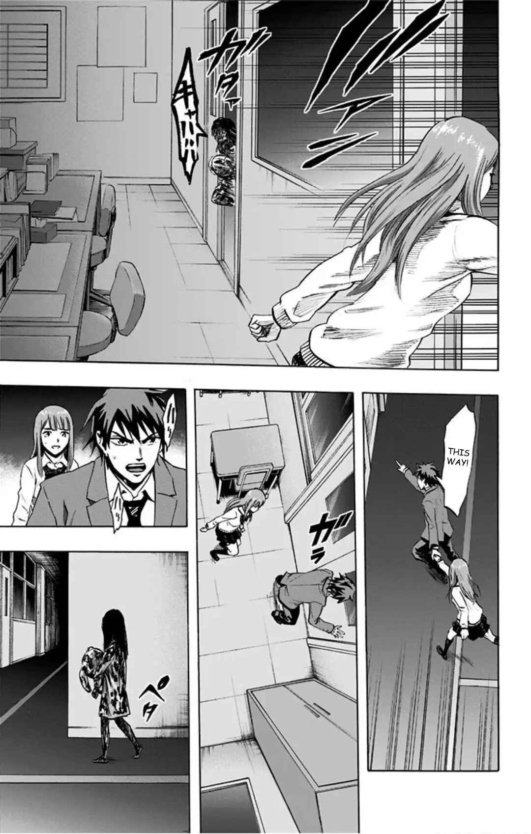 Chapter 44 - Page 16