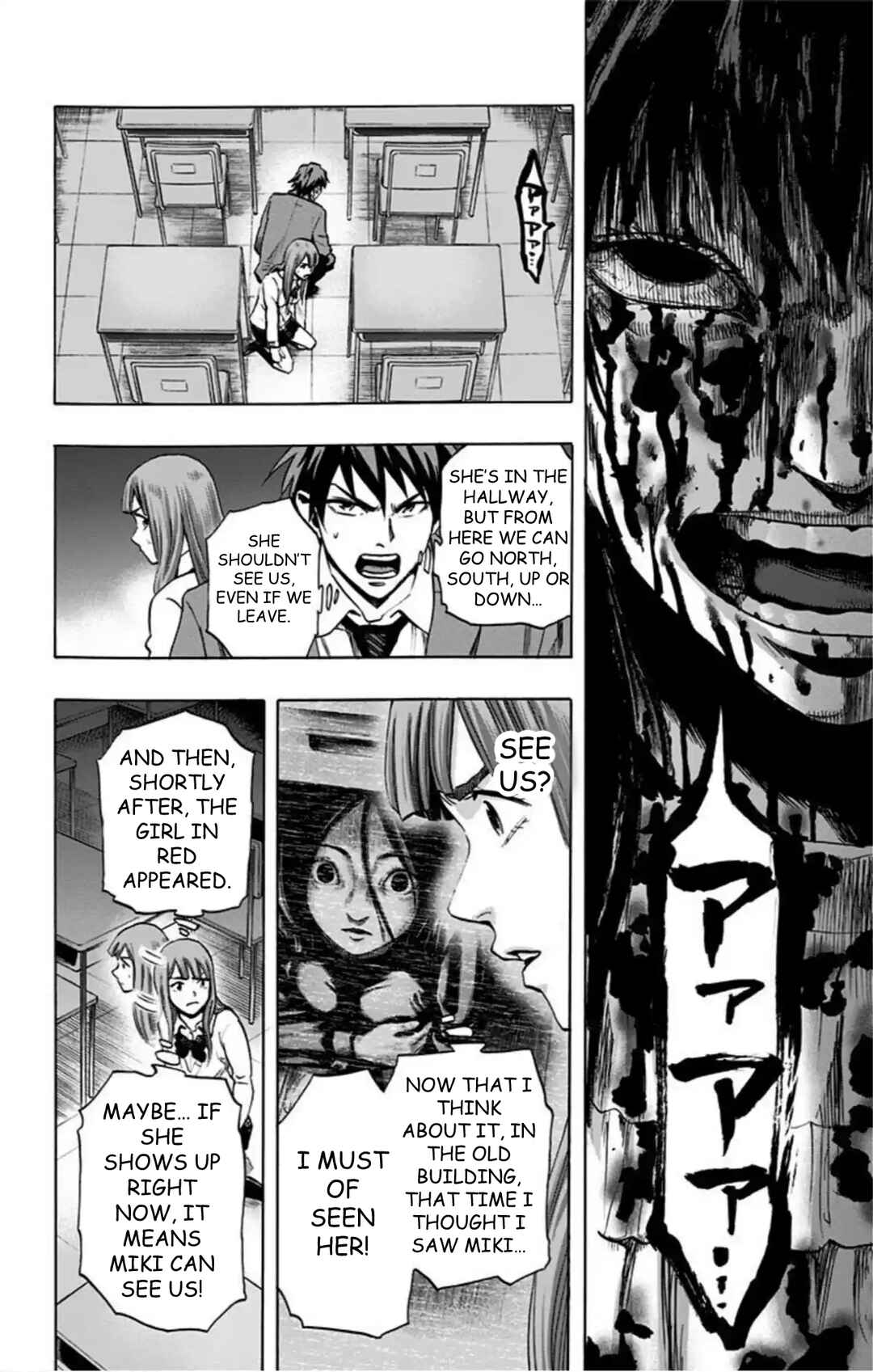 Chapter 44 - Page 17