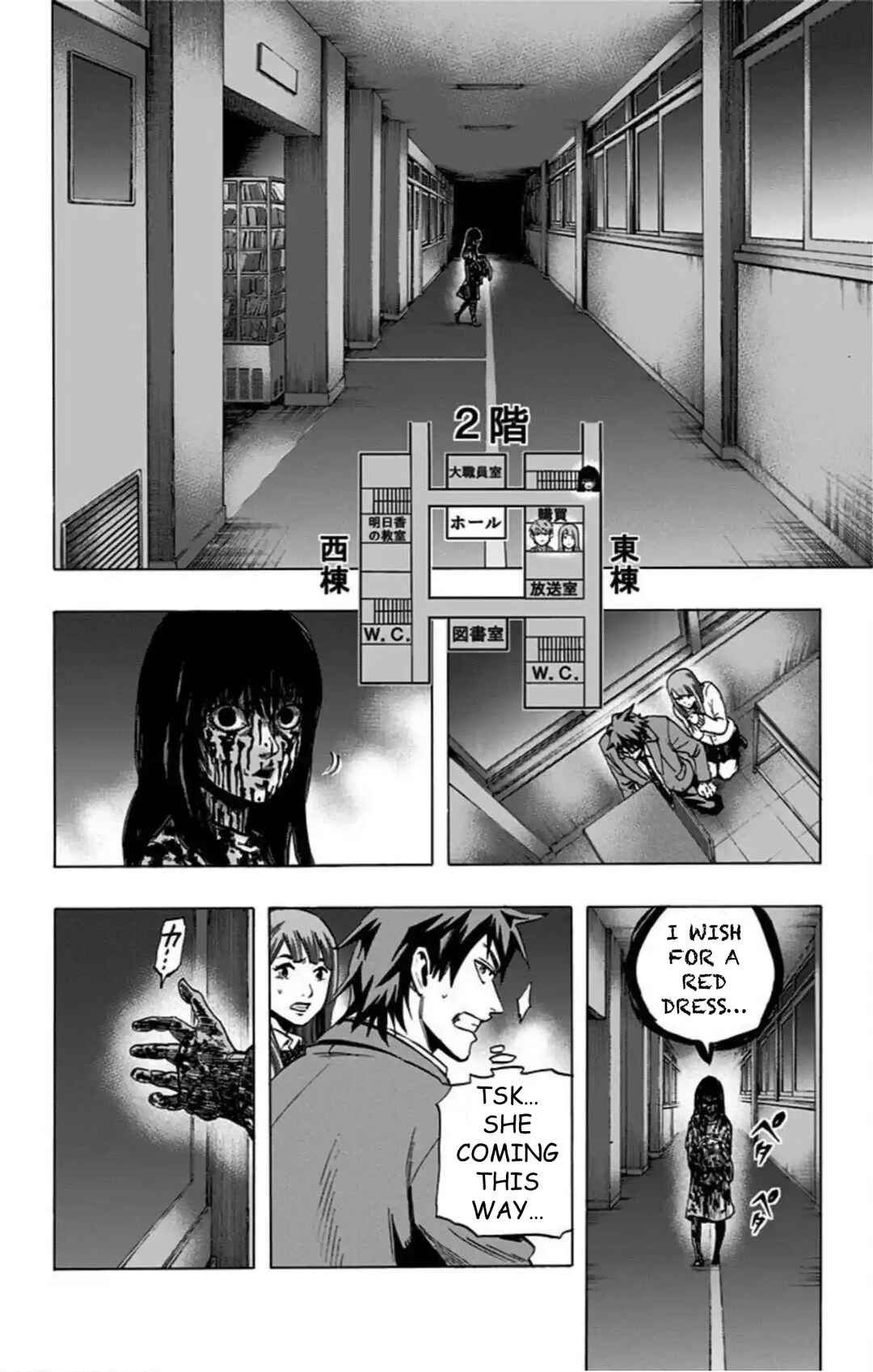 Chapter 44 - Page 7