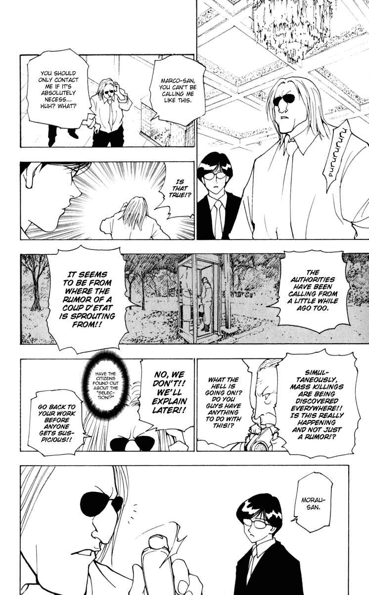 Chapter 234 - Page 12