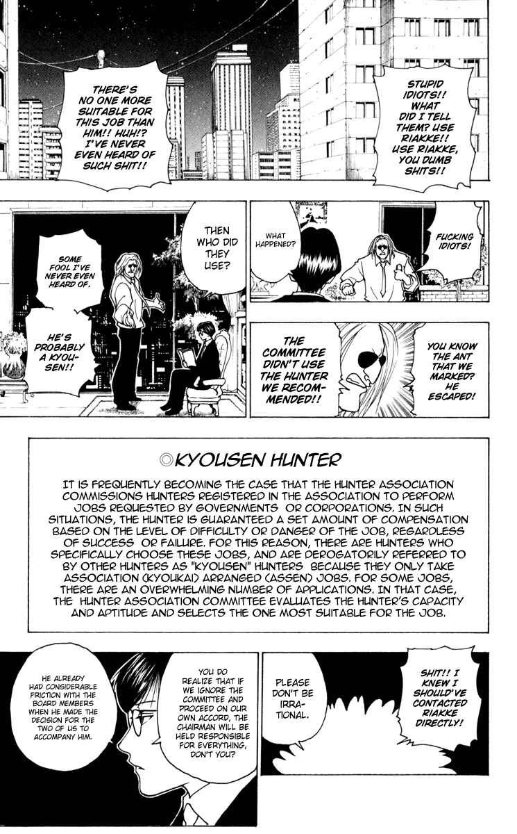 Chapter 234 - Page 9