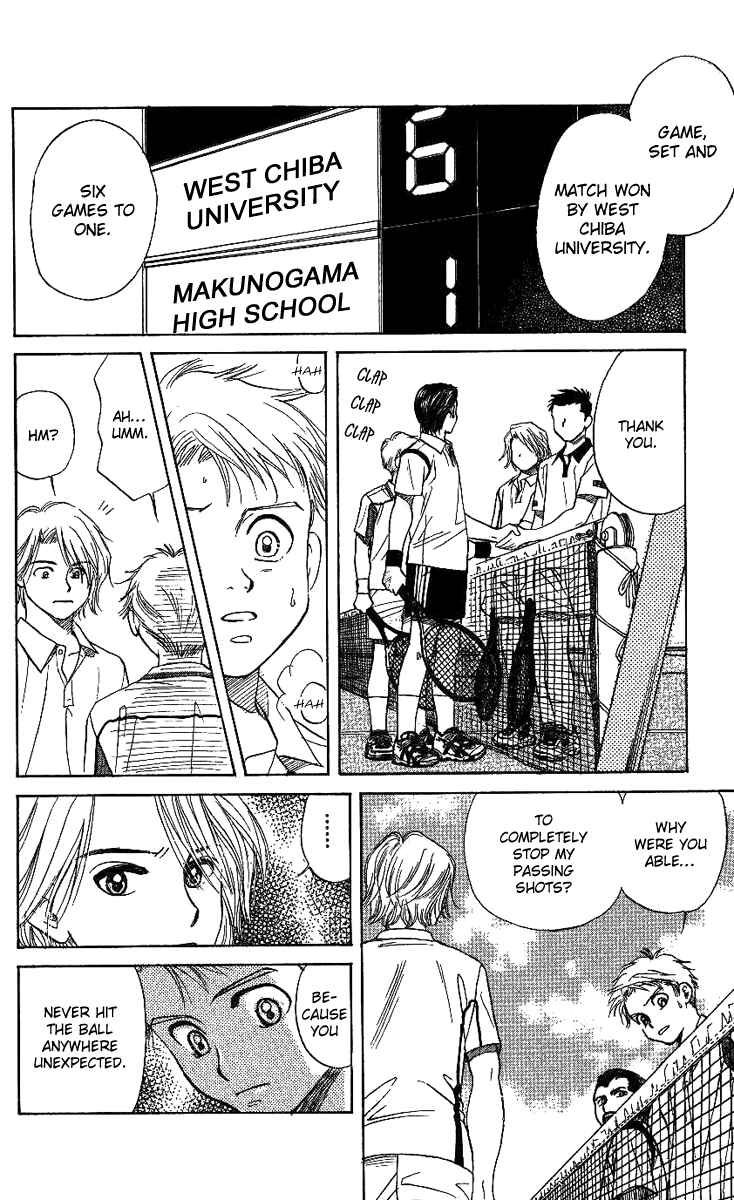 Chapter 44 - Page 4